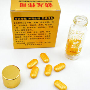 勃龍偉哥 VIAGRA 抗疲勞 剋陽痿 香港現貨正品